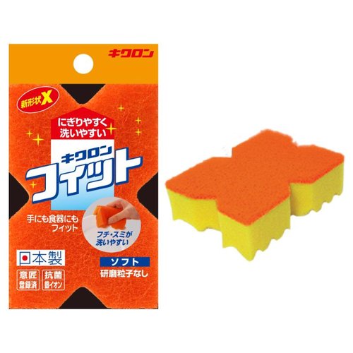 スポンジフィット ソフト キクロン 柔らかな素材で弾力がある異なるサイズのスポンジが並んでいる様子
