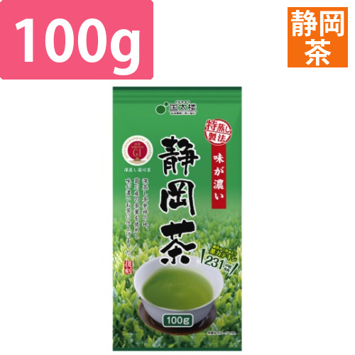 特蒸し茶味が濃い静岡茶　100g画像