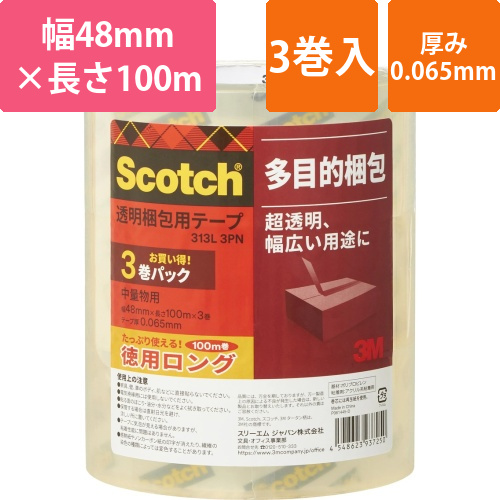 3M 透明梱包用テープ 中軽量物用 48mm×100m（3巻入 ） 313L3PN画像