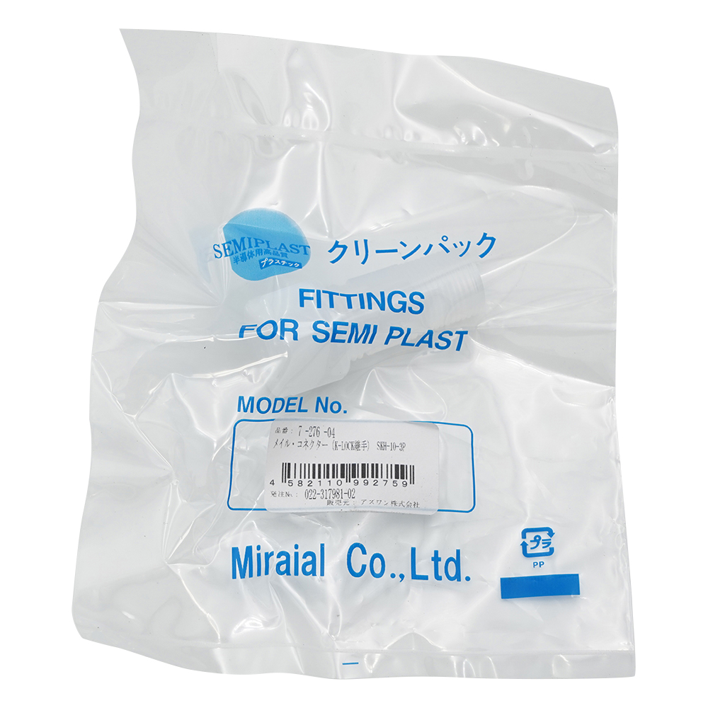 メイル･コネクター（K-LOCK継手）画像