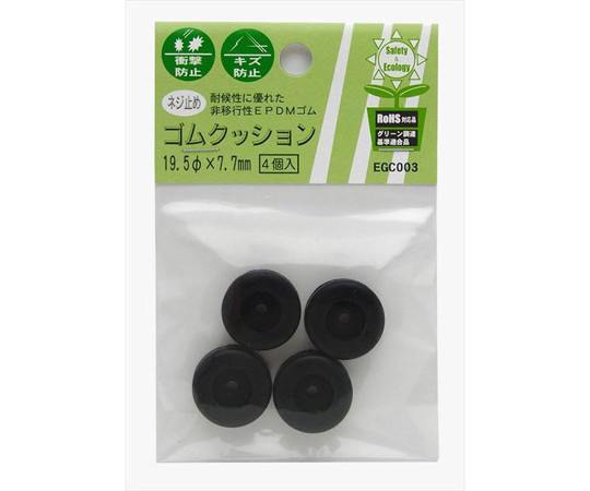 ネジ止め　ゴムクッション　径19.5φ　7.7mm　4個入