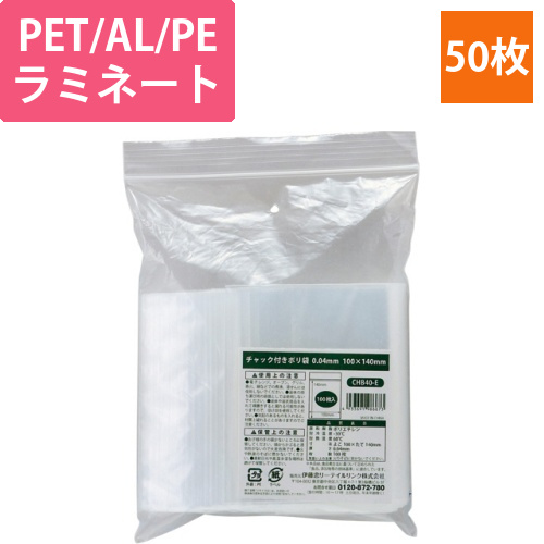チャック付ポリ袋　0.04×100×140mm　1パック(100枚)画像