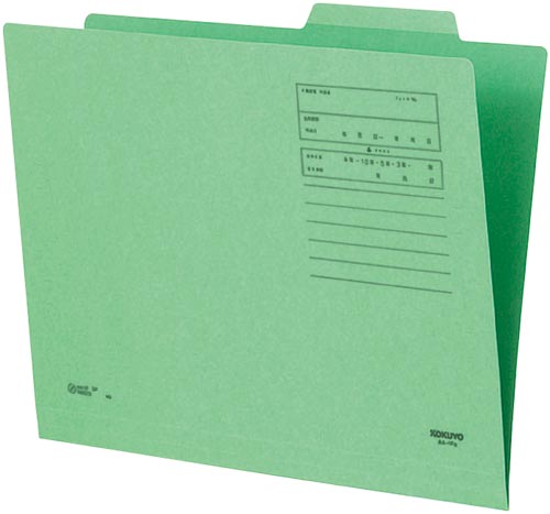 個別フォルダー（カラー）　Ａ４　緑　１００枚画像