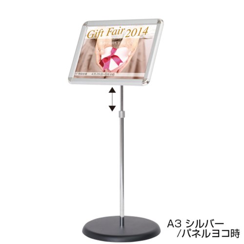 POP用品 グリップS (2) 改 A3 シルバー 友屋画像