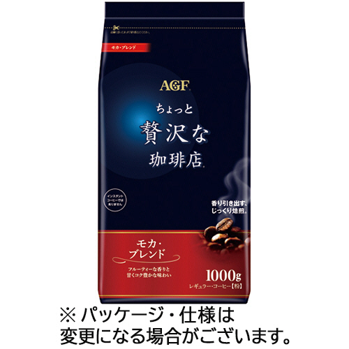 ちょっと贅沢な珈琲店 ﾚｷﾞｭﾗｰｺｰﾋｰ ﾓｶﾌﾞﾚﾝﾄﾞ 1000g(粉) 1ｾｯﾄ(2袋)画像