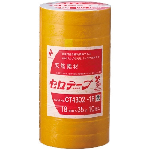 産業用セロテープ No.430 18mm×35m 黄 1パック(10巻)画像