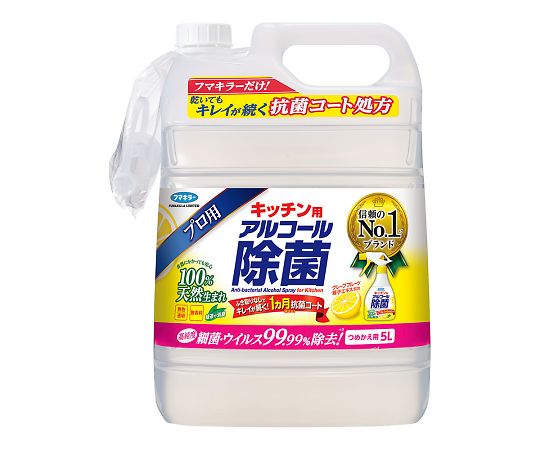 キッチン用アルコール除菌スプレー　つめかえ用　5L