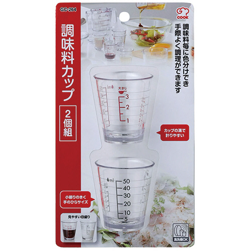 ｼﾞｰ･ｸｯｸ 調味料ｶｯﾌﾟ 1ﾊﾟｯｸ(2個)