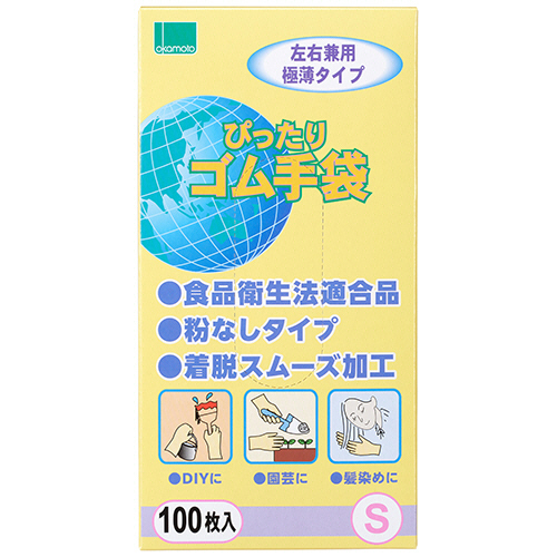 ぴったりｺﾞﾑ手袋(粉なし) Sｻｲｽﾞ 1箱(100枚)画像