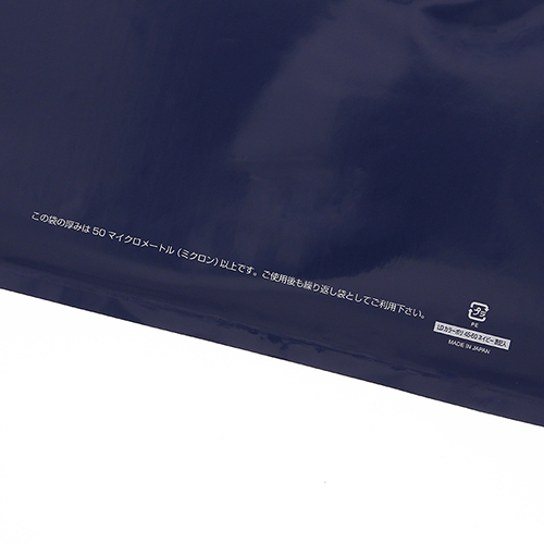 商品のお持ち帰りに！手抜き加工のポリ袋