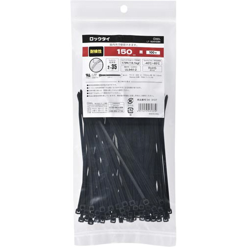 ロックタイ　長さ１５０ｍｍ　黒　１００本画像