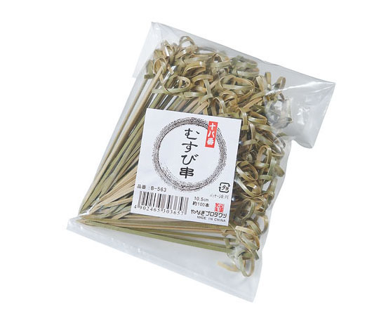 十八番むすび串 10.5cm 約100本入画像
