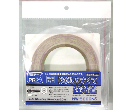 のり残りがしにくい両面接着テープ　厚さ0.16mm×幅10mm×長さ20m画像