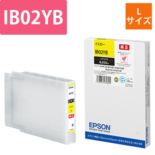 インクカートリッジ　イエロー　Lサイズ　IB02YB　1個画像