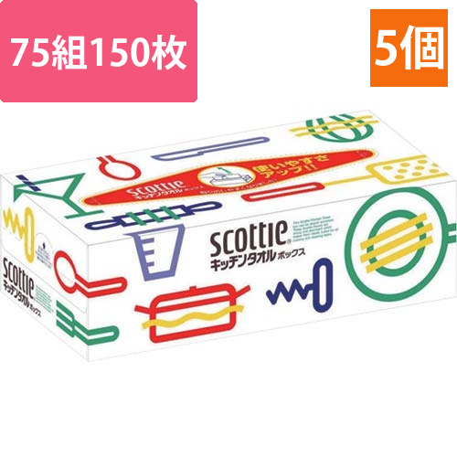 スコッティ　キッチンタオル　5個画像