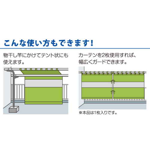 雨よけシート ベランダカーテン 風を通す雨よけベランダカーテン 風を通しながらしっかりと覆う透明なカーテンがベランダに取り付けられている様子