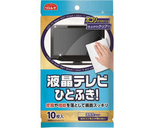 液晶テレビひとふき　10枚画像