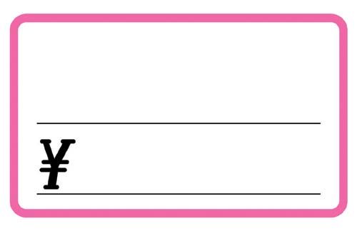 プライスカード　ピンク　中　２５０枚入画像