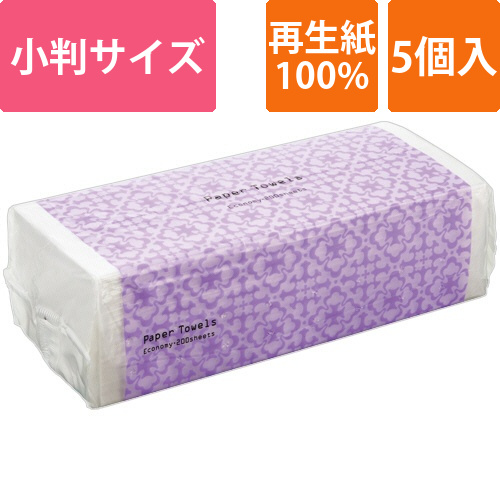 ペーパータオル(エコノミー)　200枚/パック　1セット(5パック)画像