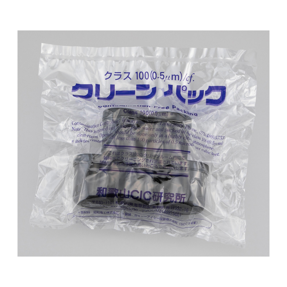 UG軟膏壷SCC（黒・遮光）125mL 5個×2袋入画像