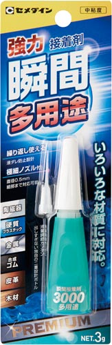 瞬間接着剤３０００多用途　３ｇ画像