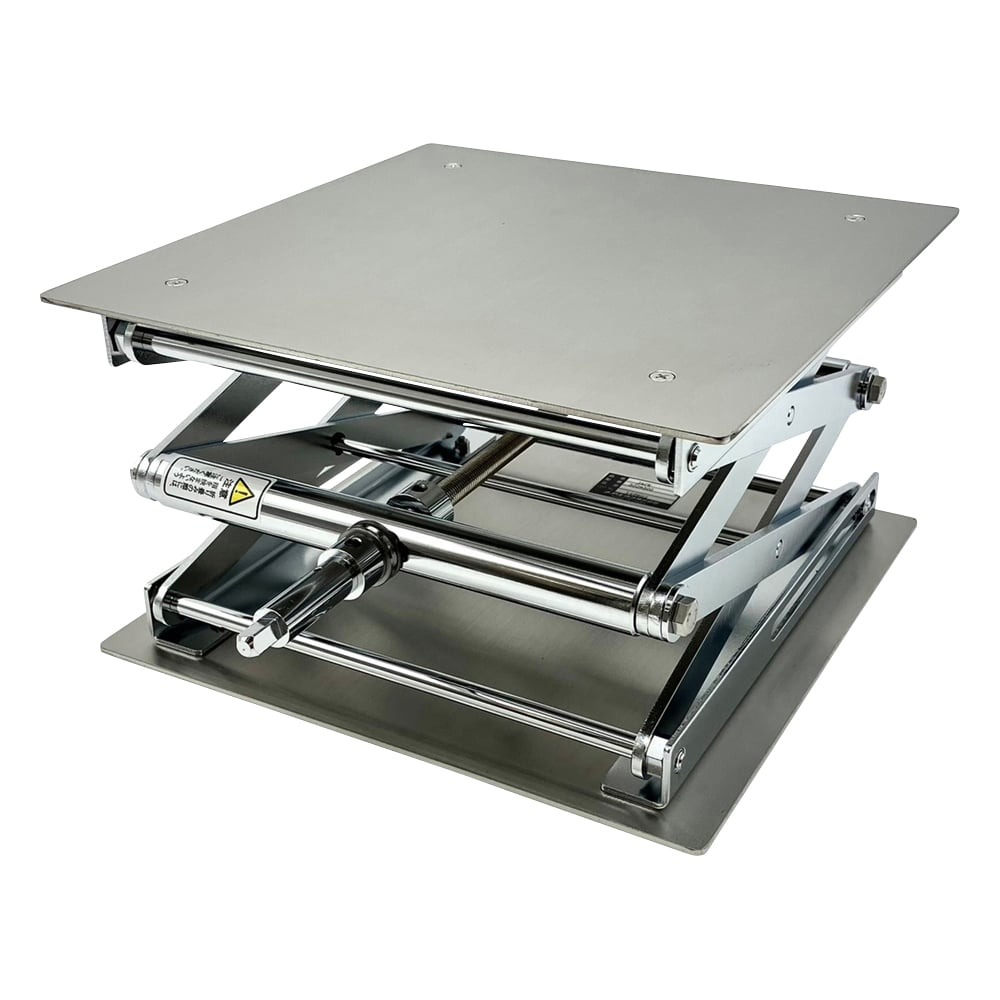 ラボラトリージャッキ 250×250