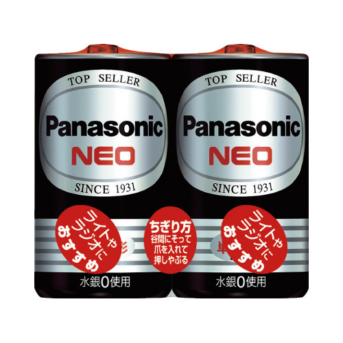 マンガン乾電池　ネオ　単２　２本入画像