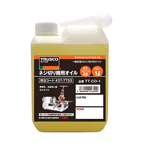 ﾈｼﾞ切り機用ｵｲﾙ1L 1本画像