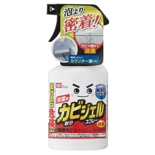 カビ取り　ジェルスプレー　激落ちくん　かび　スプレー　防カビ　洗剤 パッケージの正面にラベルが鮮やかに写っている状態