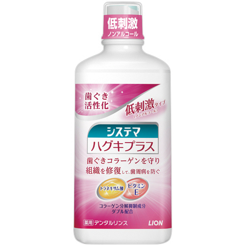 ｼｽﾃﾏ ﾊｸﾞｷﾌﾟﾗｽ ﾃﾞﾝﾀﾙﾘﾝｽ ﾉﾝｱﾙｺｰﾙﾀｲﾌﾟ 450mL 1本画像