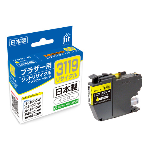 ブラザー brother LC3119Y イエロー 互換 リサイクルインクカートリッジ画像