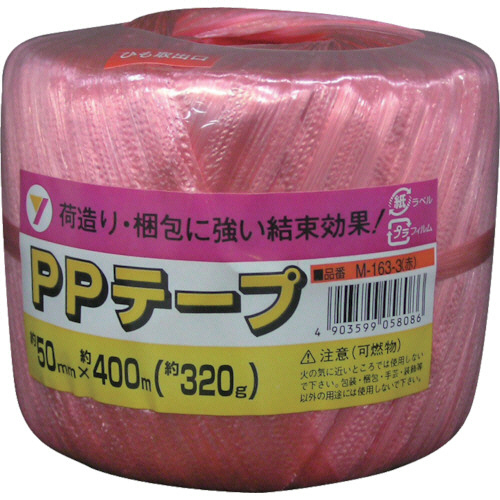 荷造り紐 PPﾃｰﾌﾟ玉 約50mm×約400m 赤 1巻画像