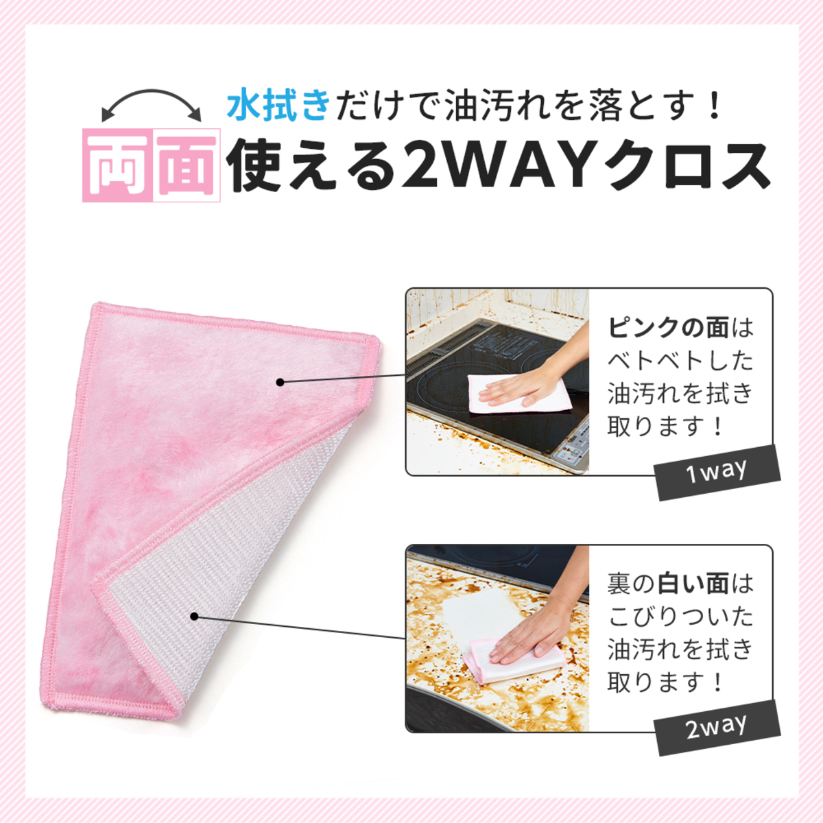 表ベトベト油用で裏固着油用クロス　1010103 表面が光沢のある、折り畳まれた状態の布地