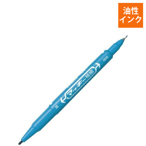 油性マーカー　マッキー極細　ライトブルー画像