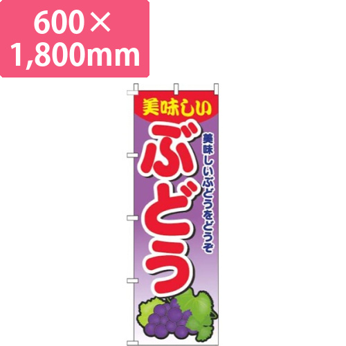 ぶどうグラデーション紫画像
