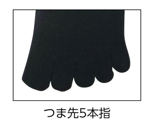 5本指ソックス　ブラック4足組 独特な5本指デザインが強調されたブラックソックスの束