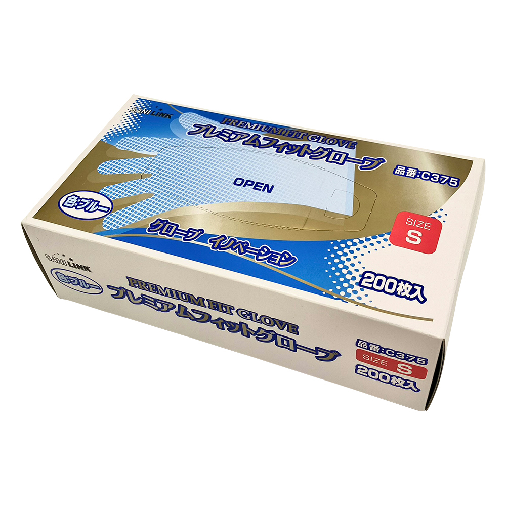 プレミアムフィットグローブ　ブルー　S　200枚入画像