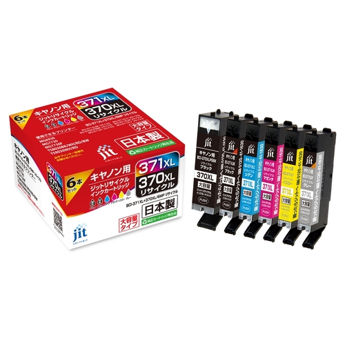 キヤノン Canon BCI-371XL+370XL/6MP 6色セット 互換 リサイクルインクカートリッジ画像