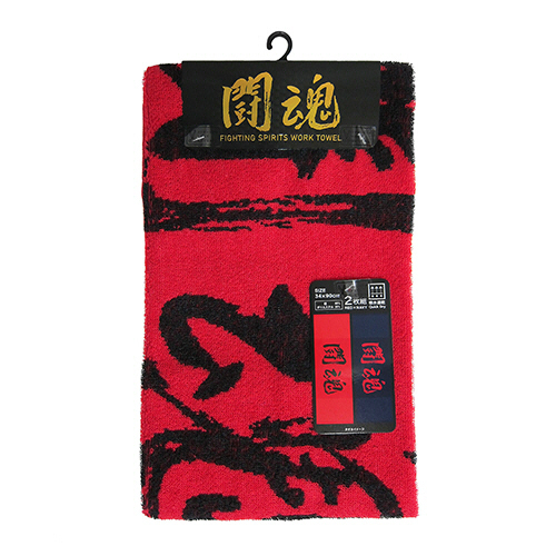 闘魂 ﾜｰｸﾀｵﾙ 1組(2枚)画像