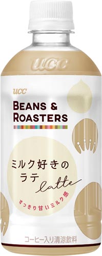 ＢＥＡＮＳ＆ＲＯＡＳＴＥＲＳミルク好きのラテ画像