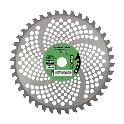 ｸﾞﾛｰﾊﾞﾙｿｰ ｽｺﾞｷﾞﾚR 刈払機用 1枚画像