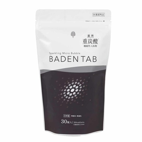 入浴剤 BADEN TAB 30錠入り 薬用 重炭酸入浴剤画像