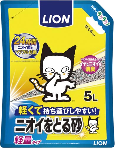 ニオイをとる砂　軽量タイプ　５Ｌ画像