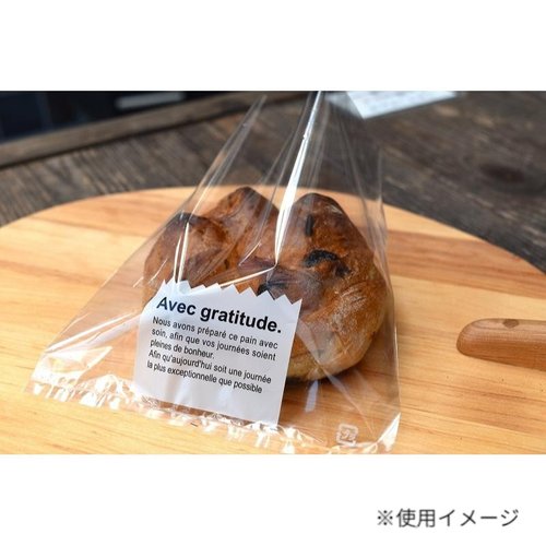 パン袋 PPパン個袋 S ブリエ パケドゥソレイユ画像