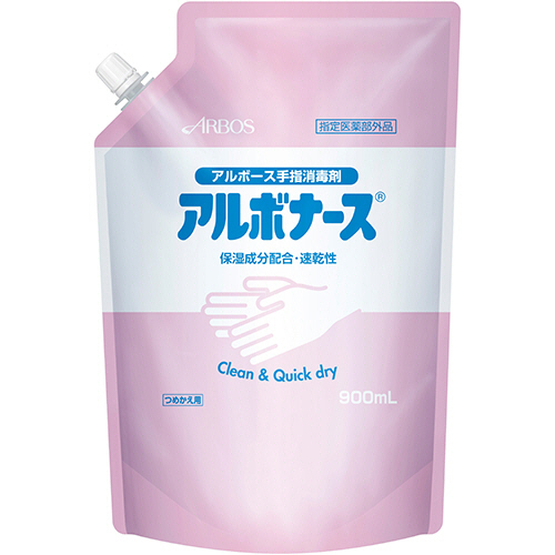 ｱﾙﾎﾞﾅｰｽ 詰替用ｽﾊﾟｳﾄﾊﾟｳﾁ 900mL 1ﾊﾟｯｸ画像