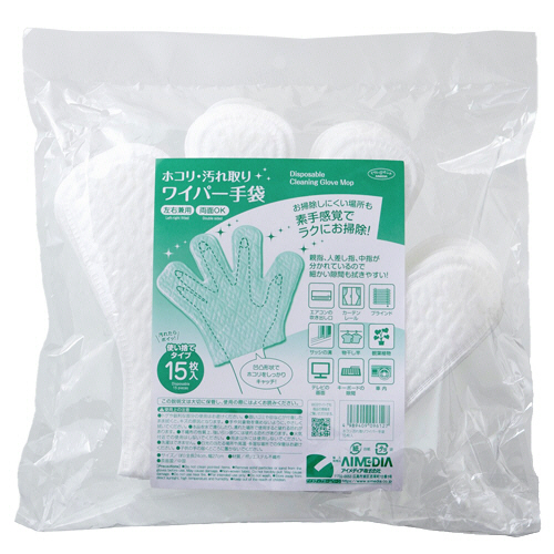 ﾎｺﾘ･汚れ取りﾜｲﾊﾟｰ手袋 1ﾊﾟｯｸ(15枚)画像