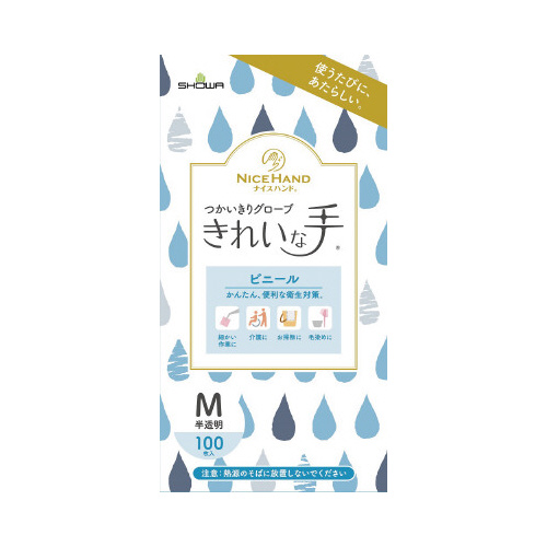 きれいな手つかいきりグローブビニール　Ｍ×１０箱画像