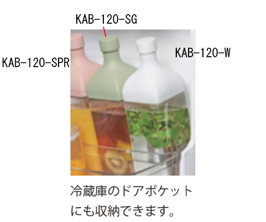 カークボトル スモーキーグリーン 全体的に滑らかな質感の緑色のボトルが手前で見える状態