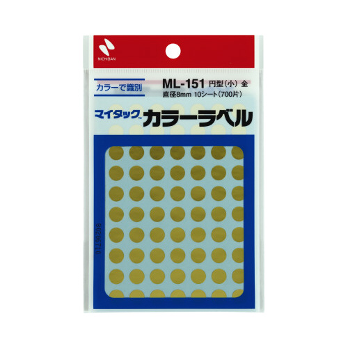 カラーラベル　直径８ｍｍ円型・金・小　１０セット画像