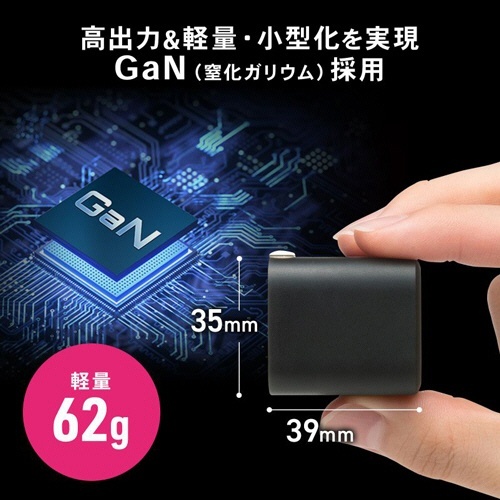 USB PD対応キューブ型AC充電器 Type-Cケーブル付属 45W ブラック 1個 ツヤのあるブラックのキューブ型本体が正面に向いている状態